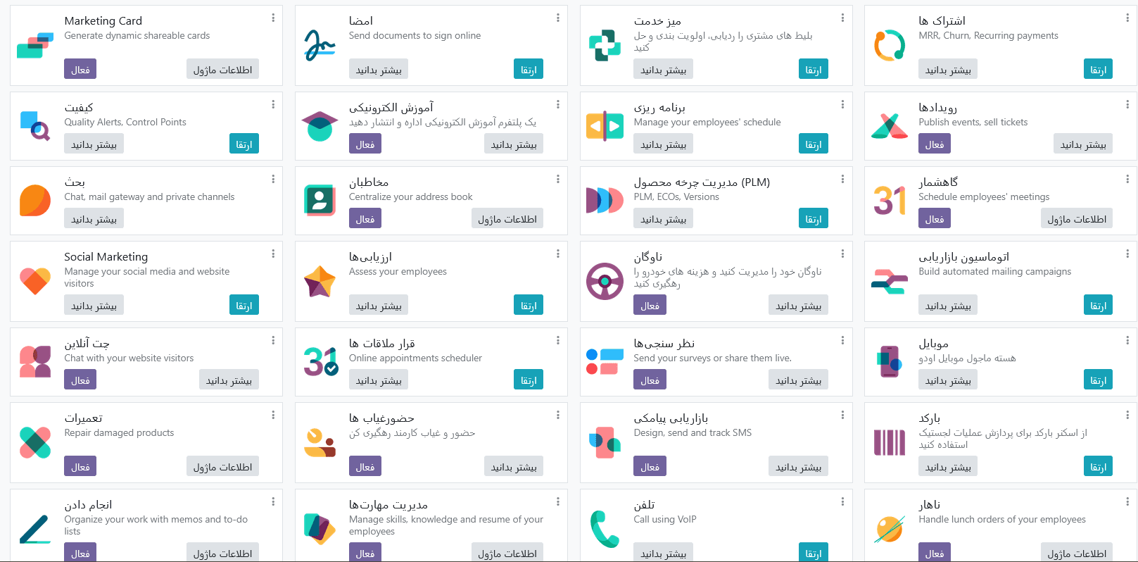 کتابخانه افزونه‌ها